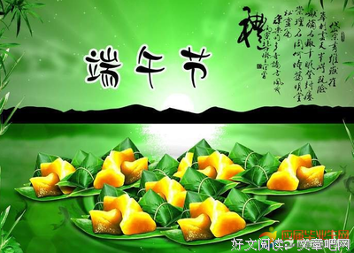 龙凤呈祥舞翩翩的优美句子