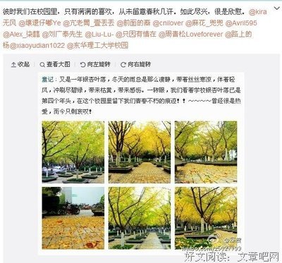 《寒武纪》经典影评有感