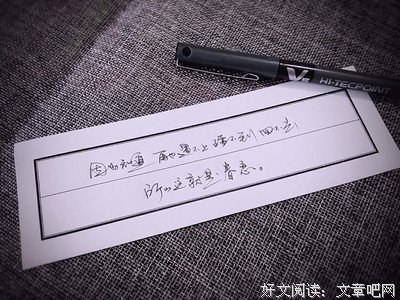 关于爱文字的优美句子