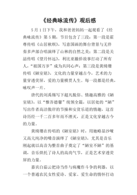 《爹地》经典观后感1000字