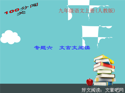 关于魏并能边第这德先生的句子