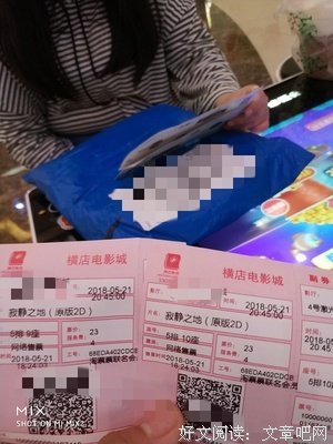 《听说 第二季》经典观后感集