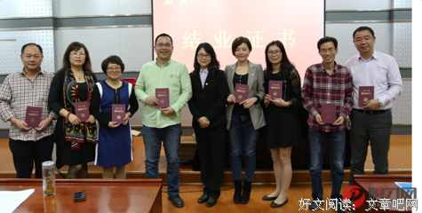 《毕业班》的观后感大全