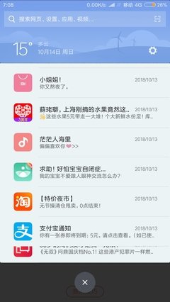 昨天我们推送的文章被删了