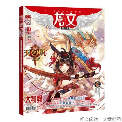 九国夜雪经典名句