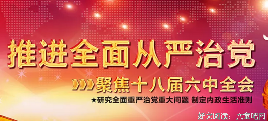 《熔炉》读后感锦集