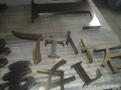 青铜时代读后感1000字