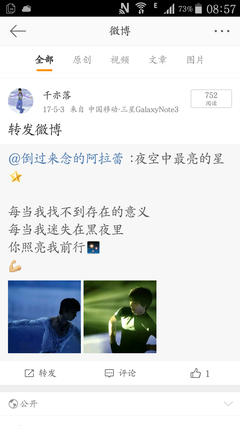 《赠尔余生》经典读后感有感