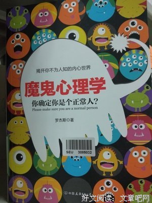 更与何人说读后感锦集
