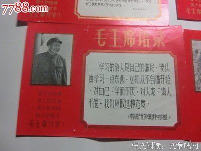 15条关于纸醉金迷的经典语句