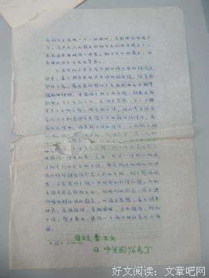 关于形而上学的语句