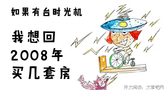 通货膨胀的名句_关于通货膨胀的名句