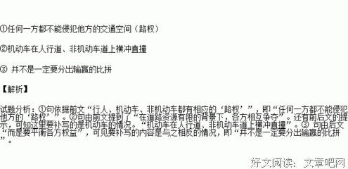 按理说的句子