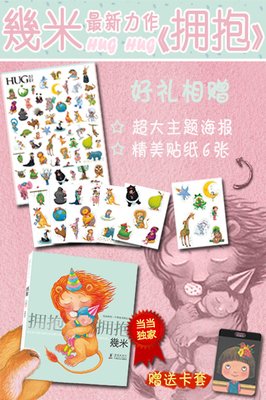 山中情歌与末日简介