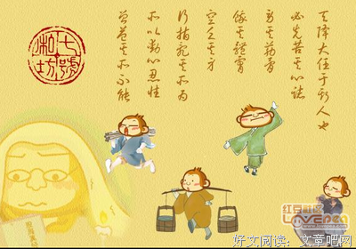 自强不息的名句_关于自强不息的名句