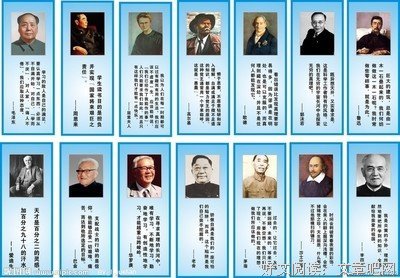 静美的名人名言