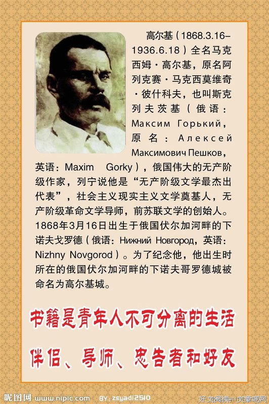 肝肠寸断的名人名言