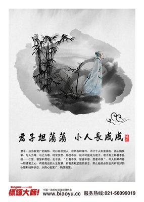 扪心自问的名人名言