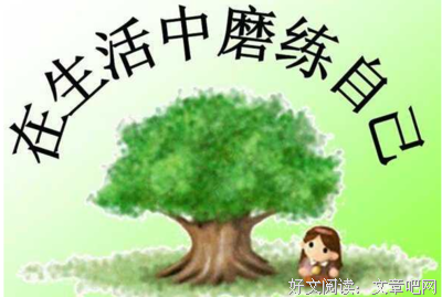 关于人际交往的座右铭