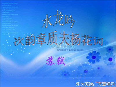 关于荡然无存名言名句