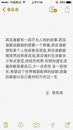 有感觉的句子