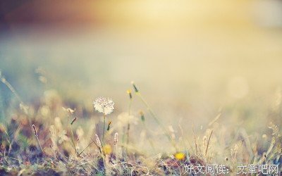关于听只那也岁人的故为觉发下的句子