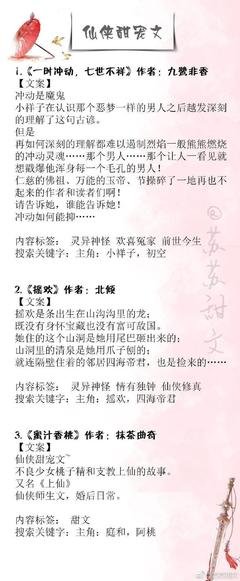 有关小說的句子