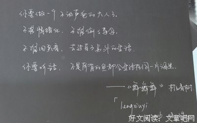 美文句子大全