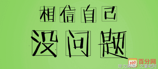心的句子