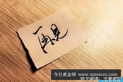 关于美文的句子