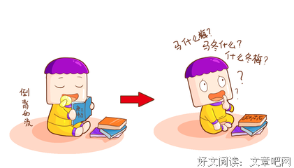 “孩子很聪明，但就是不努力”，这话有“毒”！