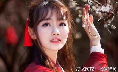 “宁娶寡妇，不娶生妻”，“生妻”是指什么样的女人？