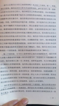 最全的《遇见你要种自出把里能我民多》好段摘抄