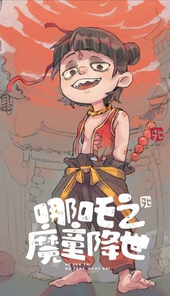 最新的《把自己降下来》经典语录