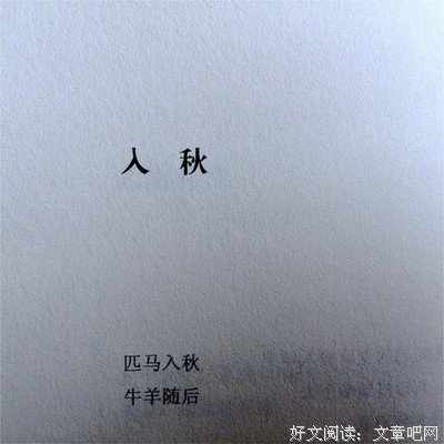 有关控好岁多已经典语录