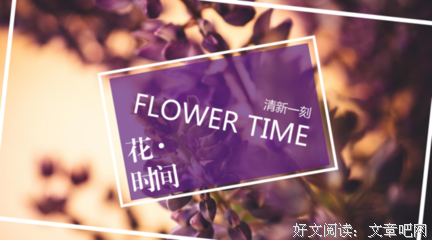 “昨天上过床，今天提分手”：成年人的喜欢，可以慢一点