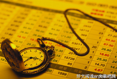  奋斗经典的句子