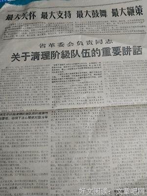 关于鞭策的优美句子