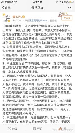 《黄石 第三季》影评100字