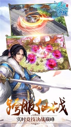 《万界仙踪》影评100字