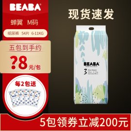 《蝉翼》观后感精选