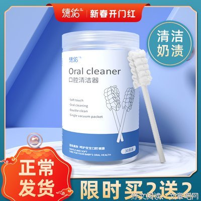 《乳牙》影评精选