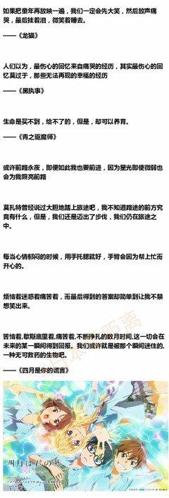 日本名句的优美句子