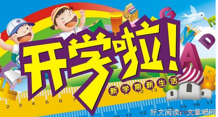 《可天过》的句子