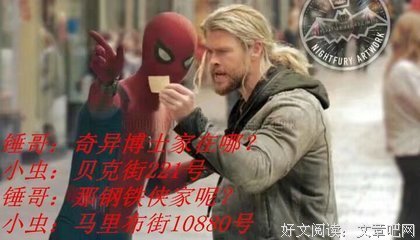 《蜘蛛侠：英雄归来2》影评精选