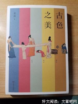 跟着Wolly去探索：色彩书读后感锦集