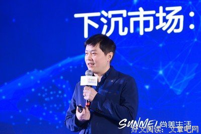下沉市场读后感100字