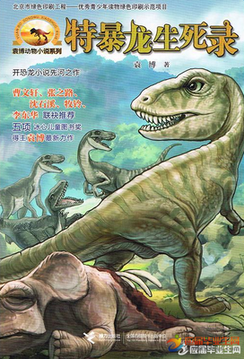 《生死裁决·追寻》经典读后感有感