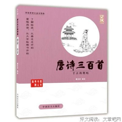眼睛好，世界才明亮：给孩子的爱眼书的读后感大全