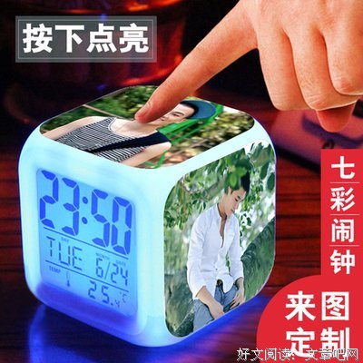 广金表白墙 第十季17期 